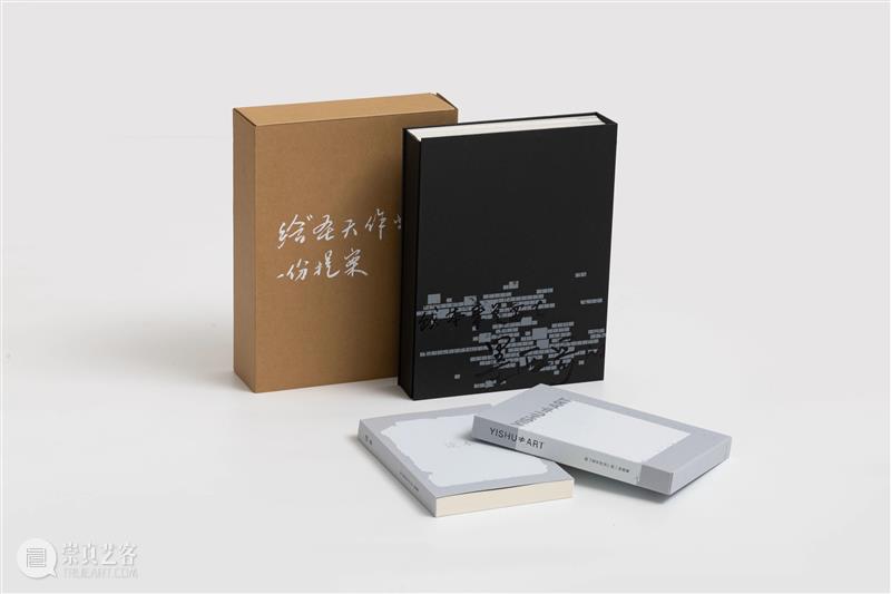6月16日(周五)活动预告 | 长征空间在第八届abC艺术书展 崇真艺客