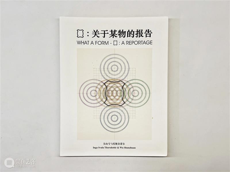 6月16日(周五)活动预告 | 长征空间在第八届abC艺术书展 崇真艺客