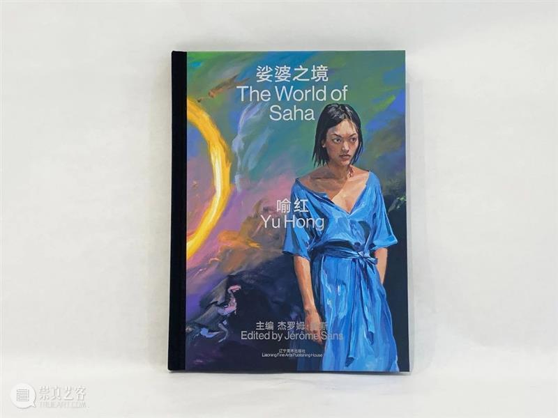 6月16日(周五)活动预告 | 长征空间在第八届abC艺术书展 崇真艺客