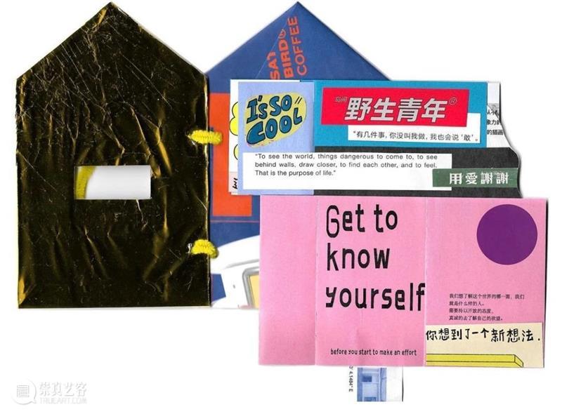 关于日常的自我叙述——DIY ZINE工作坊 崇真艺客