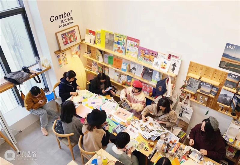 关于日常的自我叙述——DIY ZINE工作坊 崇真艺客