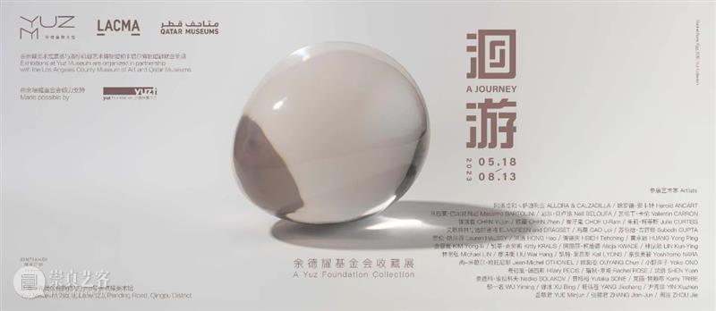 关于日常的自我叙述——DIY ZINE工作坊 崇真艺客