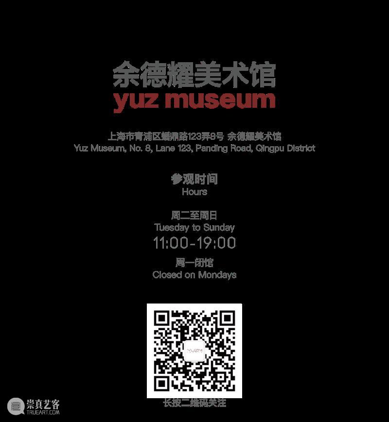 关于日常的自我叙述——DIY ZINE工作坊 崇真艺客
