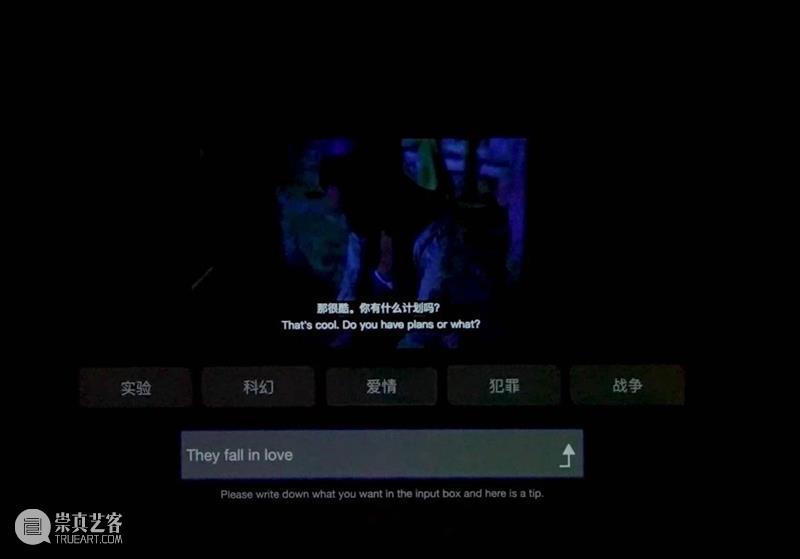 TAG科幻艺术日 | 以音乐为媒介，开启展望未来的GPS 崇真艺客