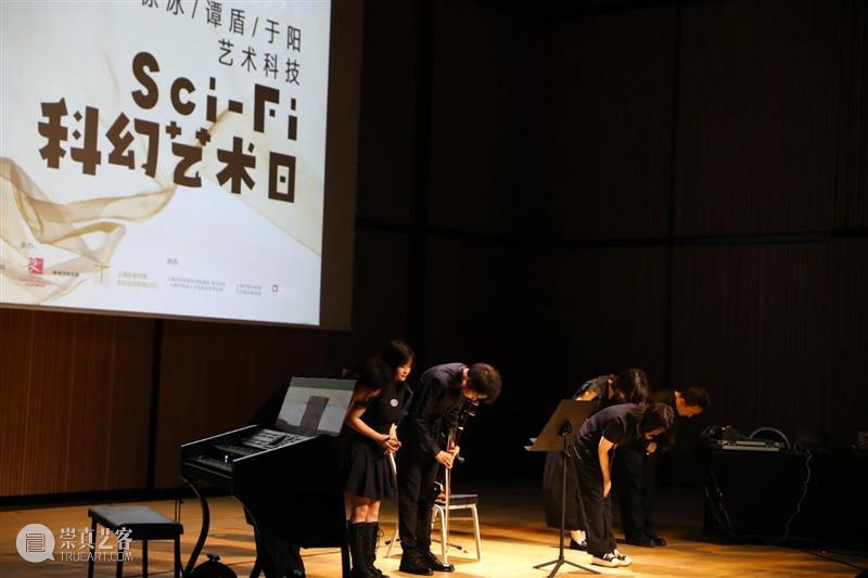 TAG科幻艺术日 | 以音乐为媒介，开启展望未来的GPS 崇真艺客