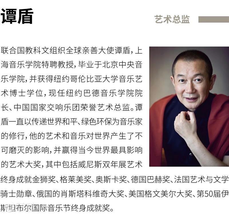 TAG科幻艺术日 | 以音乐为媒介，开启展望未来的GPS 崇真艺客