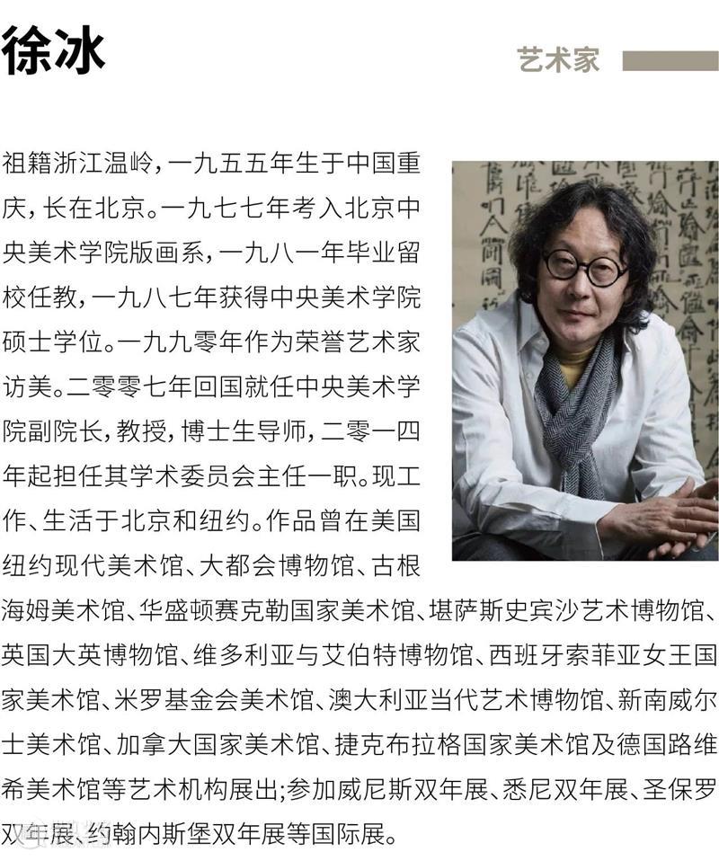TAG科幻艺术日 | 以音乐为媒介，开启展望未来的GPS 崇真艺客