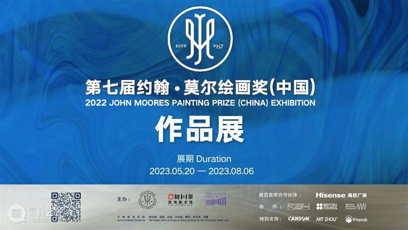 TAG科幻艺术日 | 以音乐为媒介，开启展望未来的GPS 崇真艺客