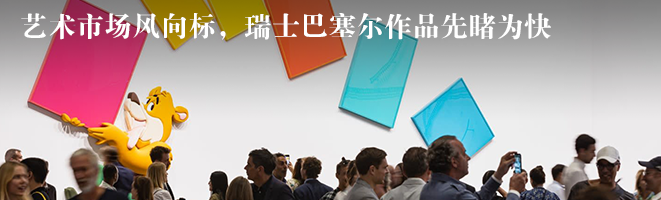 AMJ News丨黄永玉先生仙逝，贝浩登拟出售60%股权，嘉德开拍本季春拍圆满落幕  artsncollections 崇真艺客