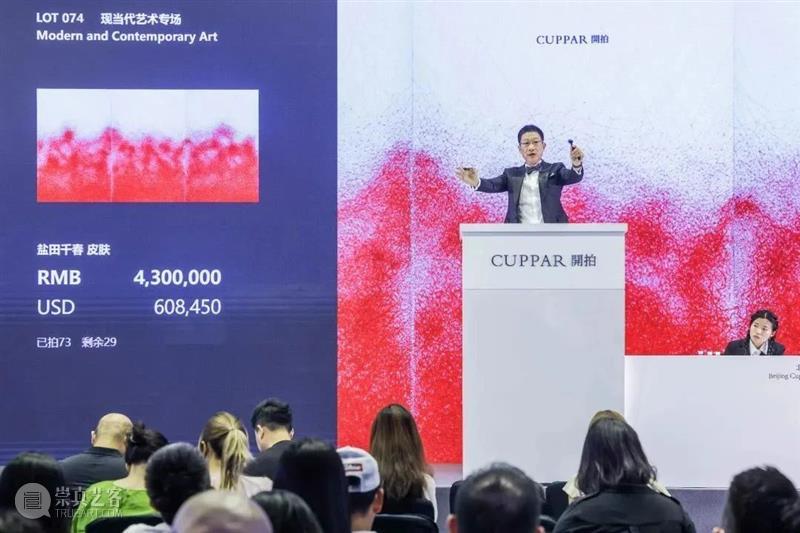 AMJ News丨黄永玉先生仙逝，贝浩登拟出售60%股权，嘉德开拍本季春拍圆满落幕  artsncollections 崇真艺客