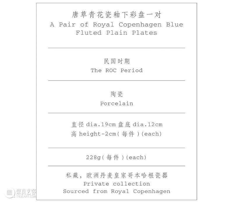 故事一 ｜ 琉璃厂东街52号  Beijing Commune 崇真艺客