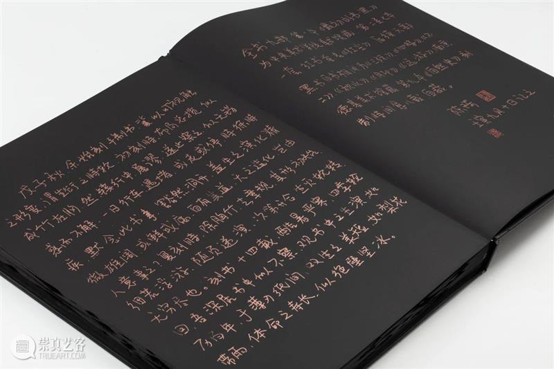 亚洲评论 | 陈琦:手制书系列作品 视频资讯 亚洲艺术中心 崇真艺客