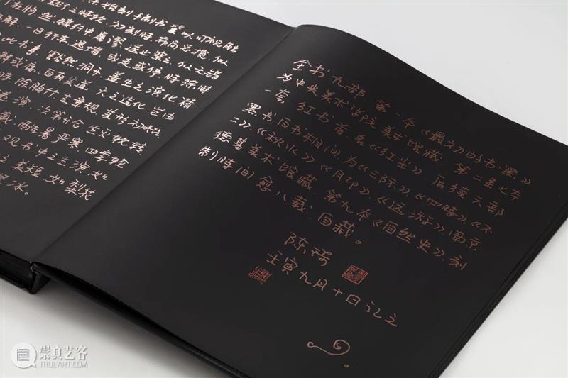 亚洲评论 | 陈琦:手制书系列作品 视频资讯 亚洲艺术中心 崇真艺客
