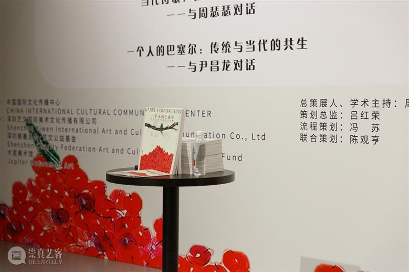 #活动回顾 ｜ “当代诗歌：在观念与抽象之间－－与周瑟瑟对话”在木星美术馆举办  JMA 崇真艺客