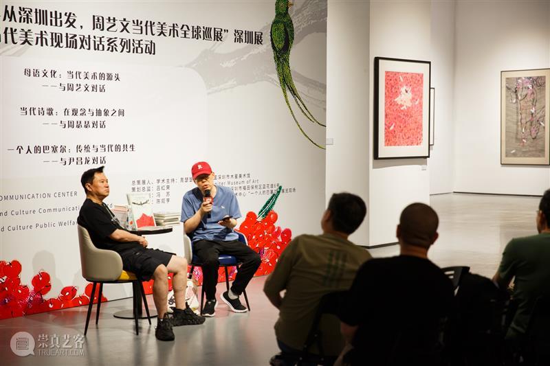 #活动回顾 ｜ “当代诗歌：在观念与抽象之间－－与周瑟瑟对话”在木星美术馆举办  JMA 崇真艺客