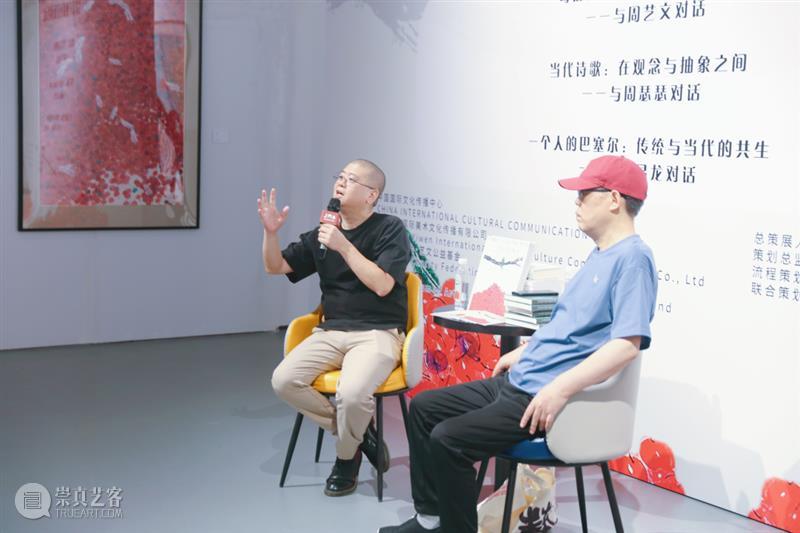 #活动回顾 ｜ “当代诗歌：在观念与抽象之间－－与周瑟瑟对话”在木星美术馆举办  JMA 崇真艺客