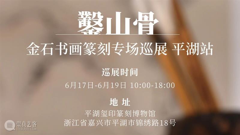 从克什米尔到西藏西部——西藏西部造像风格的来源与特点 | 中贸圣佳2023春拍  中贸圣佳 崇真艺客