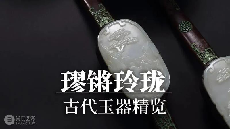 从克什米尔到西藏西部——西藏西部造像风格的来源与特点 | 中贸圣佳2023春拍  中贸圣佳 崇真艺客