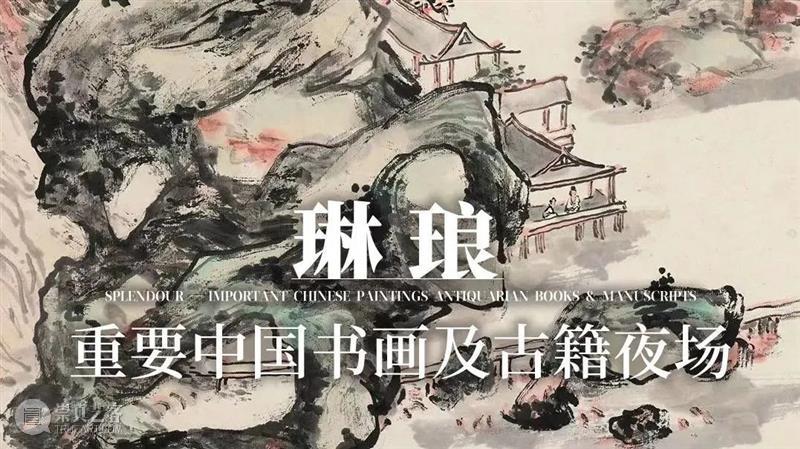 从克什米尔到西藏西部——西藏西部造像风格的来源与特点 | 中贸圣佳2023春拍  中贸圣佳 崇真艺客