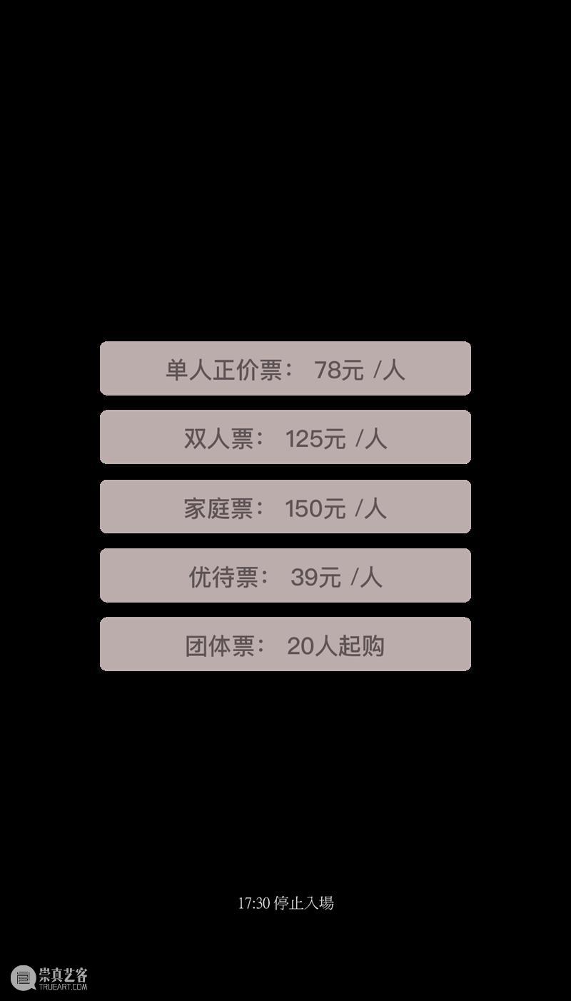 頌艺术家｜22位国际当红青年艺术家：面对墙壁的回答（下） 崇真艺客