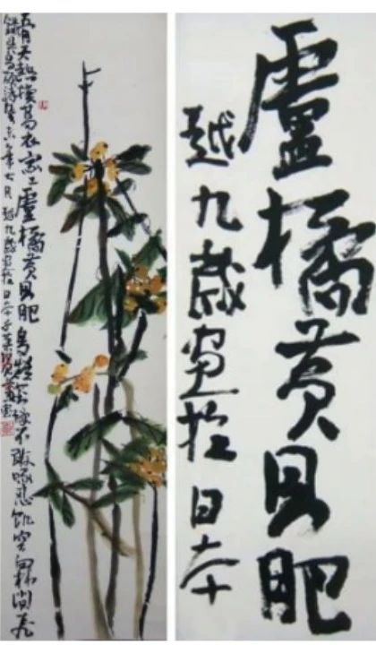 HOW 神奇东方 | 郭建超: 江上越与书法 崇真艺客