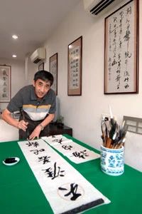 LONG活动｜美哉书法：趣味书写十二生肖(父亲带娃参加免门票) 崇真艺客