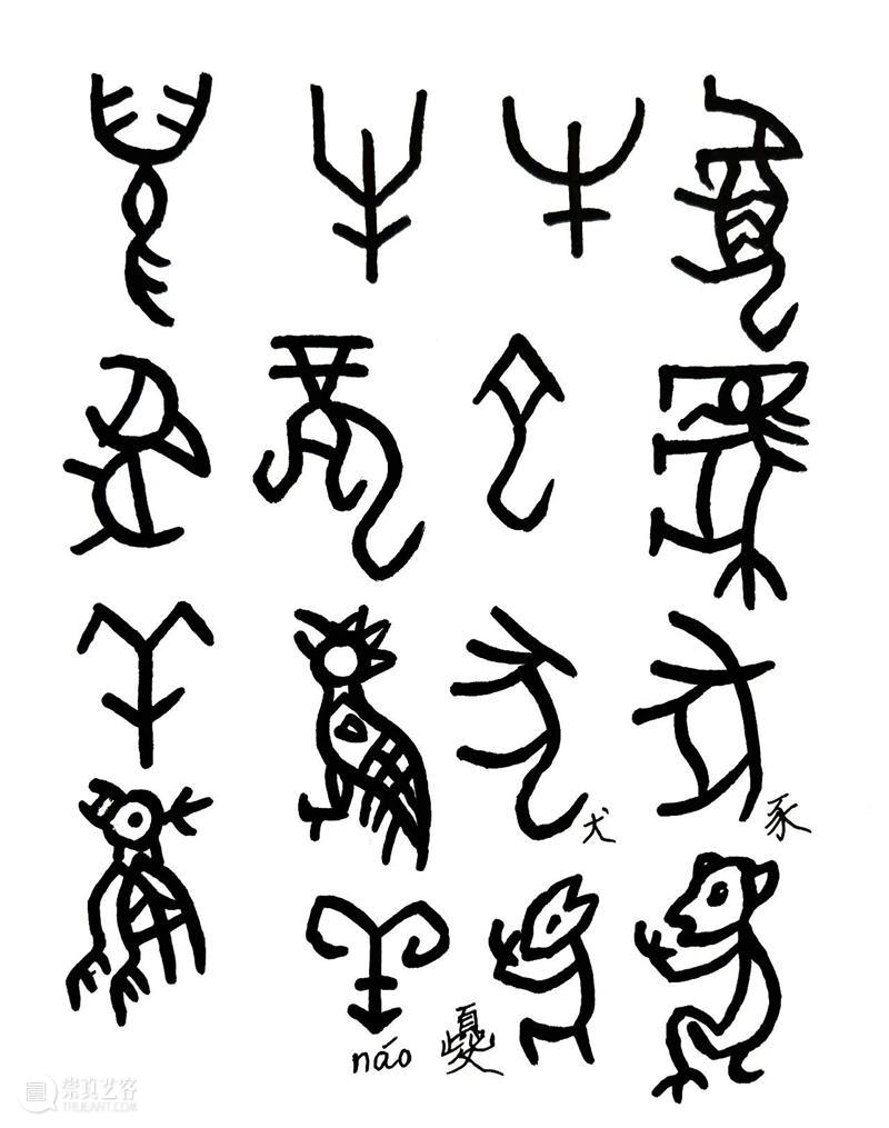 LONG活动｜美哉书法：趣味书写十二生肖(父亲带娃参加免门票) 崇真艺客