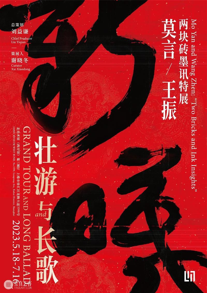 LONG活动｜美哉书法：趣味书写十二生肖(父亲带娃参加免门票) 崇真艺客