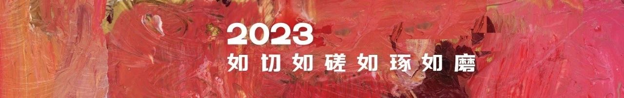 舞台剧《觉醒年代》全国巡演进行中，现已全线开票！ 崇真艺客