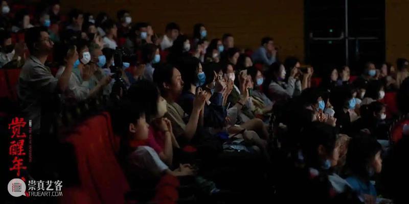 舞台剧《觉醒年代》全国巡演进行中,现已全线开票! 崇真艺客