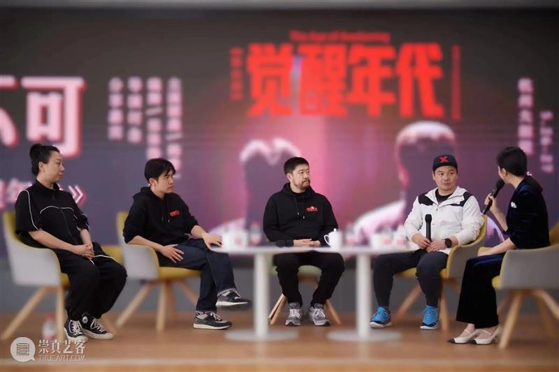 舞台剧《觉醒年代》全国巡演进行中,现已全线开票! 崇真艺客