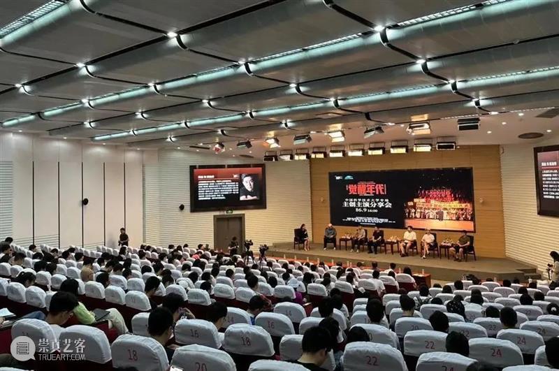 舞台剧《觉醒年代》全国巡演进行中,现已全线开票! 崇真艺客