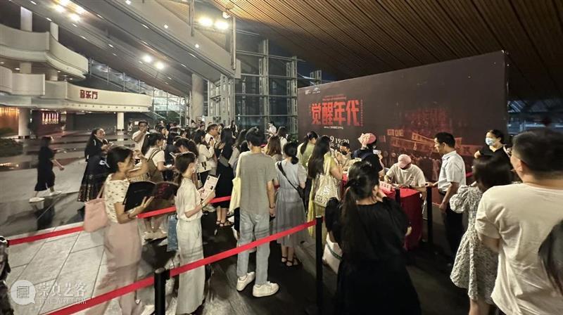 舞台剧《觉醒年代》全国巡演进行中,现已全线开票! 崇真艺客