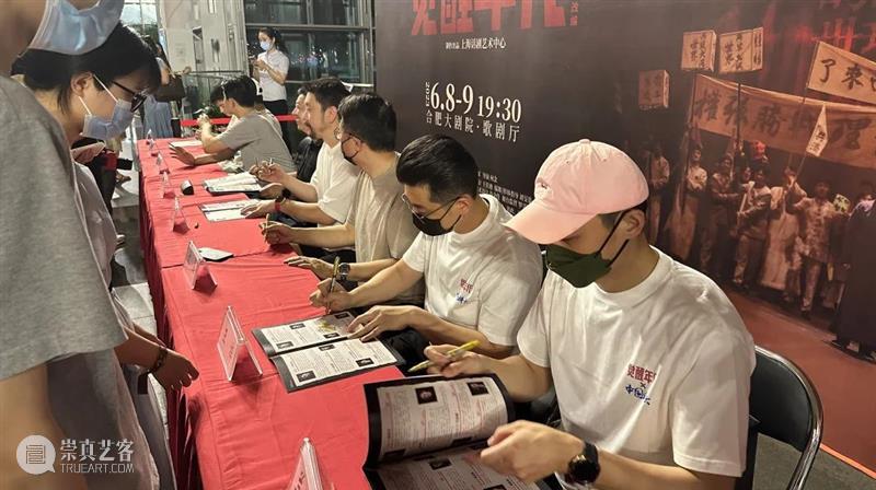 舞台剧《觉醒年代》全国巡演进行中,现已全线开票! 崇真艺客