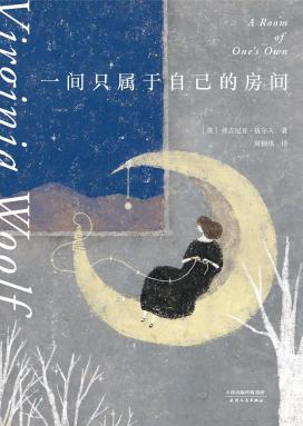 资料库 | “王伊芙苓韬程:参差的对照”延伸阅读第二期 崇真艺客
