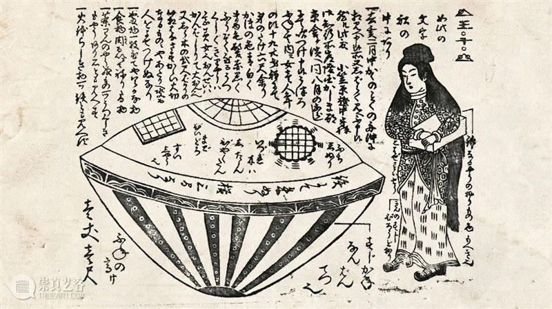 虚舟事件：江户时代的不明飞行物  domainreview 崇真艺客