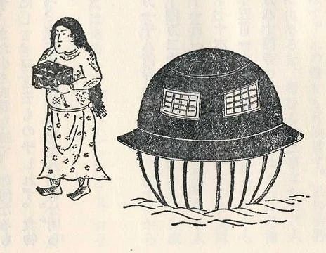 虚舟事件：江户时代的不明飞行物  domainreview 崇真艺客