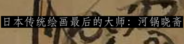 虚舟事件：江户时代的不明飞行物  domainreview 崇真艺客