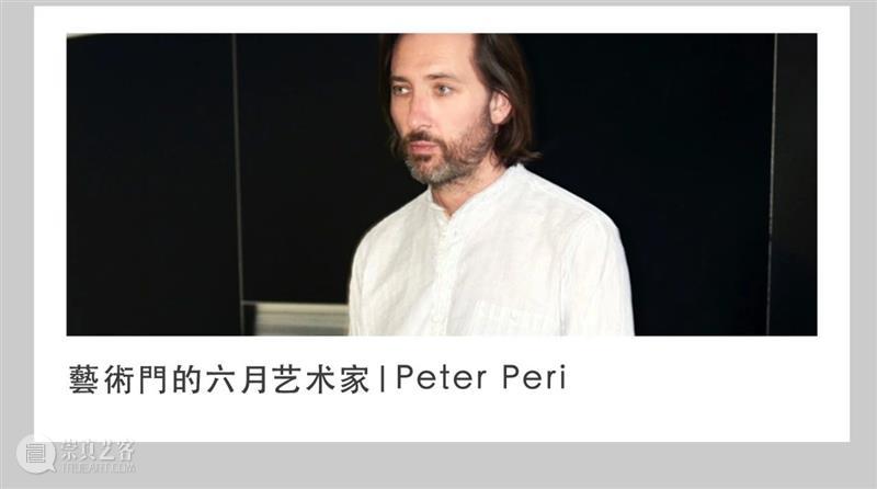 陈彧凡个展:《致知在格物》即将开幕! 崇真艺客