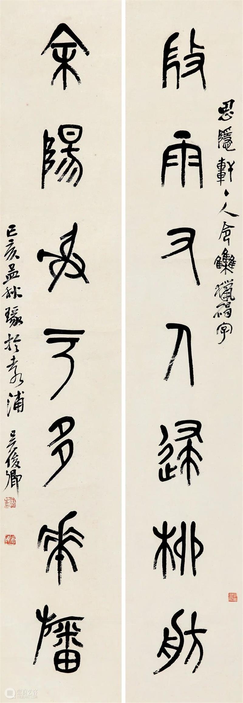 敬华2023春拍丨吴昌硕 王一亭：亦师亦友 海上双璧 崇真艺客