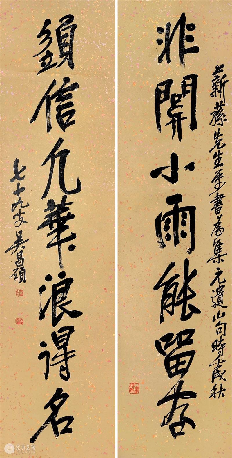 敬华2023春拍丨吴昌硕 王一亭：亦师亦友 海上双璧 崇真艺客