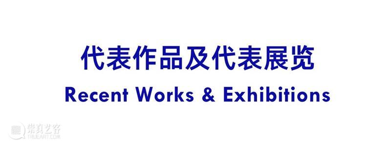 BP 艺术家丨伊夫·舍雷尔 Yves Scherer 崇真艺客