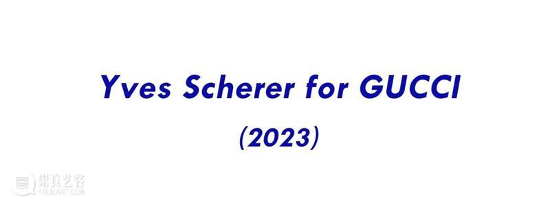 BP 艺术家丨伊夫·舍雷尔 Yves Scherer 崇真艺客