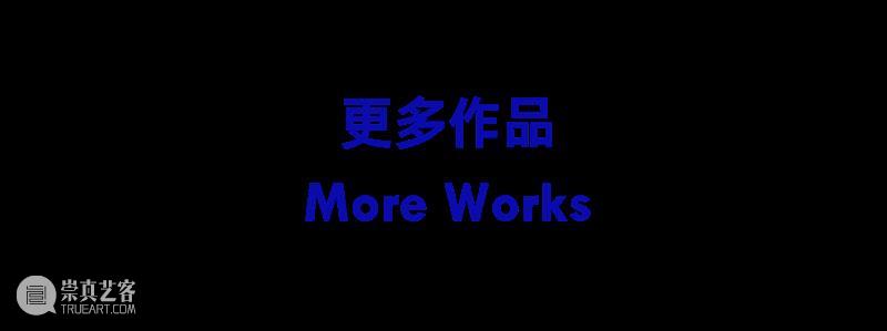 BP 艺术家丨伊夫·舍雷尔 Yves Scherer 崇真艺客