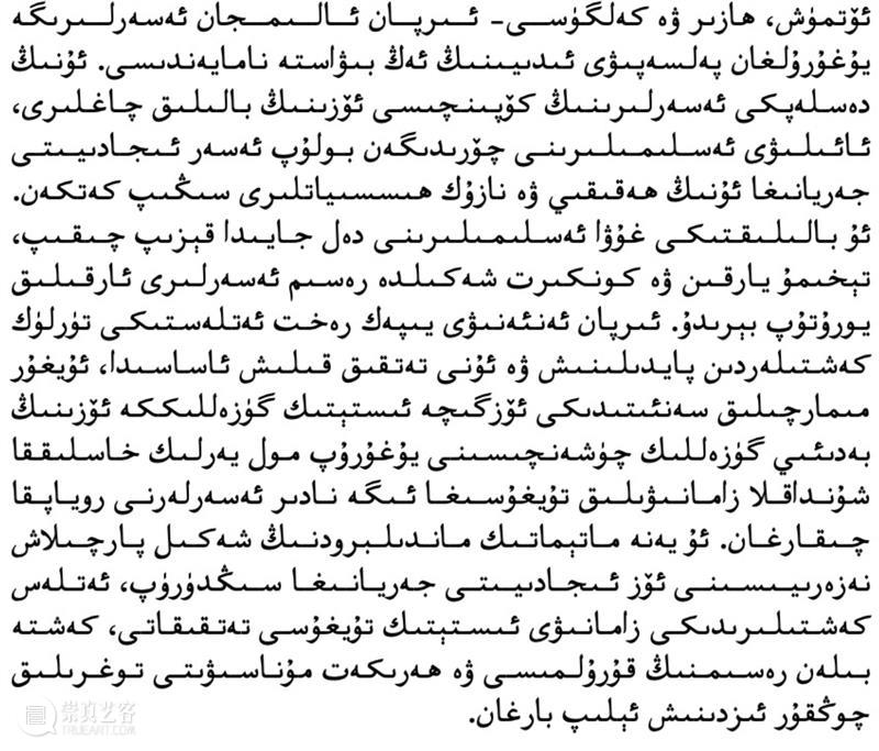 高台新展｜伊力凡个展「花语」即将开幕 崇真艺客