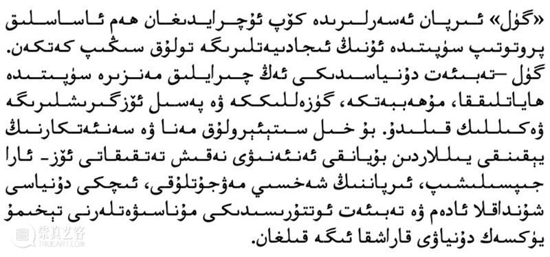 高台新展｜伊力凡个展「花语」即将开幕 崇真艺客
