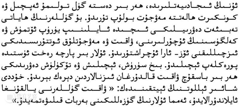 高台新展｜伊力凡个展「花语」即将开幕 崇真艺客