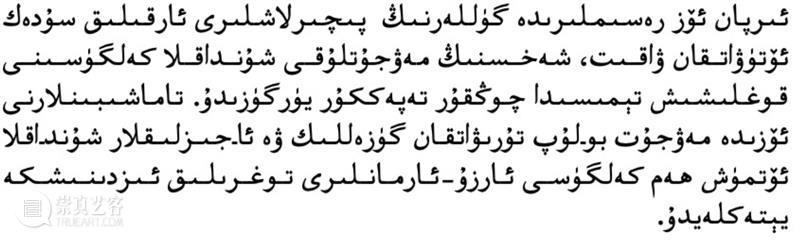 高台新展｜伊力凡个展「花语」即将开幕 崇真艺客