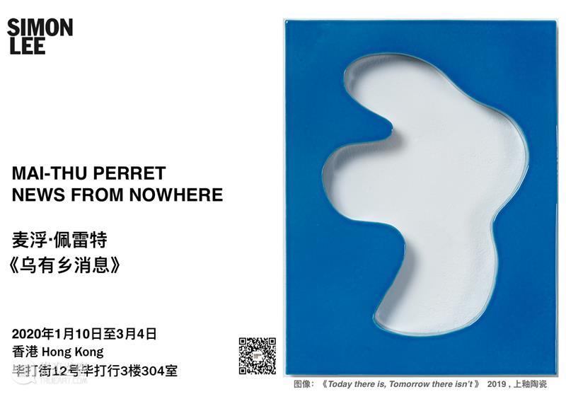 ModernMatter 杂志|鲍丽娜·奥罗斯卡(Paulina Olowska) 专访 崇真艺客