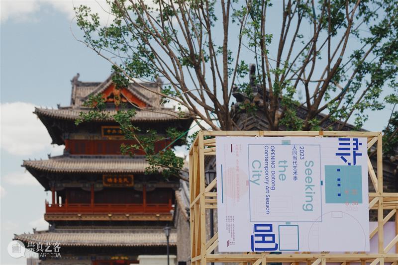 常青画廊代理艺术家邱志杰和劳瑞斯·切克尼受邀参加寻邑·2023大同当代艺术季 崇真艺客